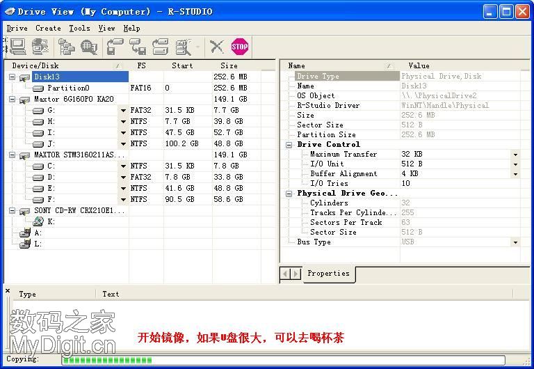 r_studio 做U盘镜像