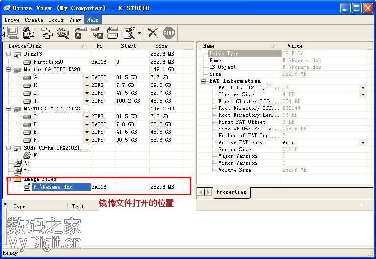 r_studio 打开镜像文件