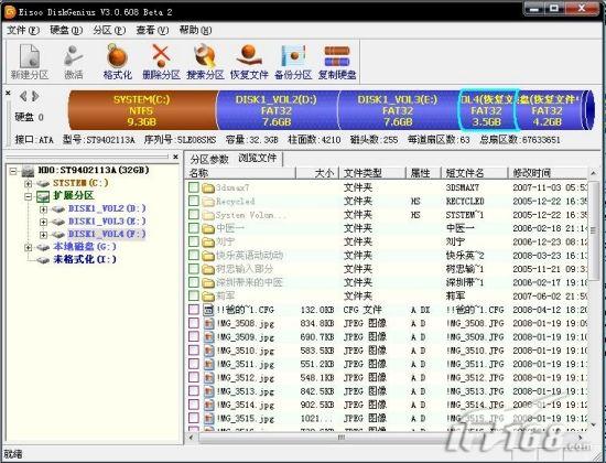批量恢复文件