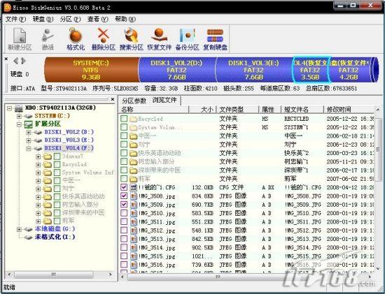 恢复文件的属性显示和说明